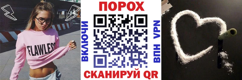 omg ссылка  Оренбург  АМФ Розовый  наркошоп 