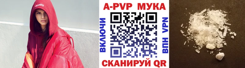 Альфа ПВП Crystall  Оренбург 