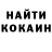 КЕТАМИН VHQ Viktoriya Alnikova