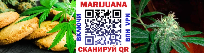 где можно купить наркотик  Оренбург  Canna-Cookies конопля 