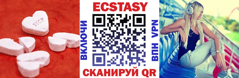 Ecstasy диски  Оренбург 