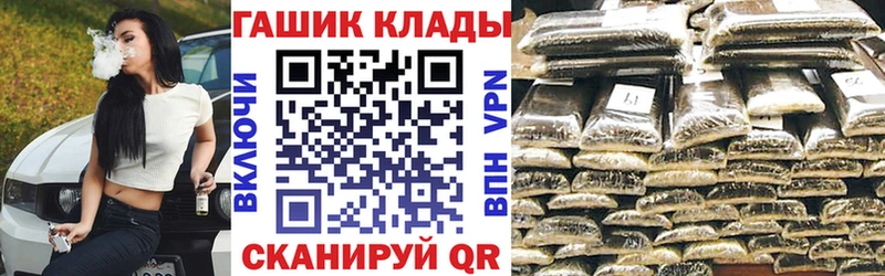кракен рабочий сайт  Оренбург  shop Telegram  ГАШ Ice-O-Lator 
