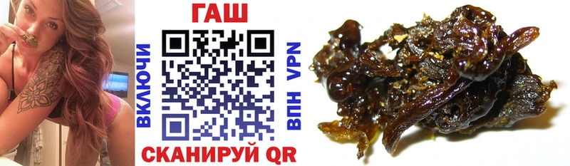 ГАШ 40% ТГК Оренбург