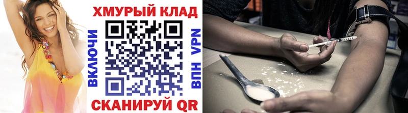 где купить   Оренбург  Героин герыч 