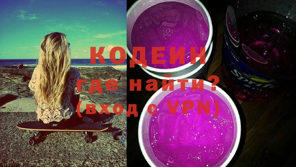 mdpv Нефтегорск