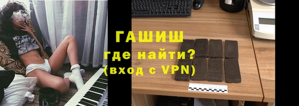 mdpv Нефтегорск