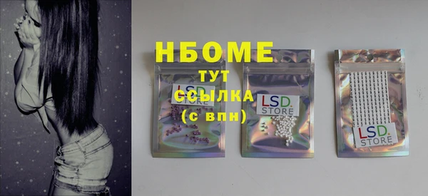 mdpv Нефтегорск