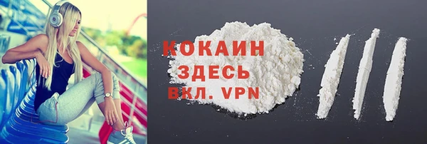 кокаин перу Нея