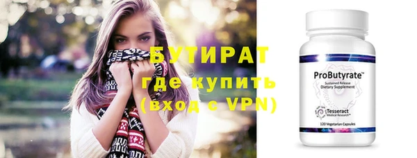 mdpv Нефтегорск