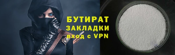 не бодяженный Нефтекумск