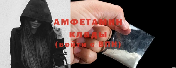 mdpv Нефтегорск