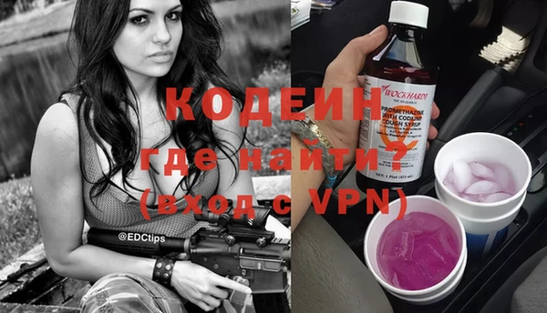 mdpv Нефтегорск