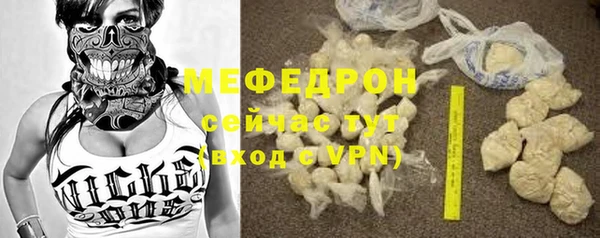 mdpv Нефтегорск