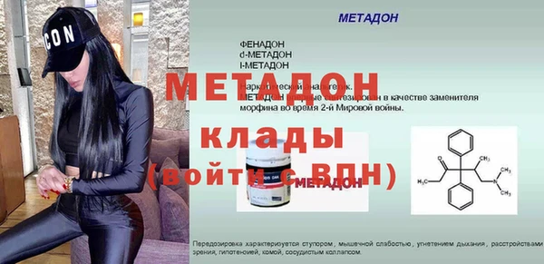 не бодяженный Нефтекумск