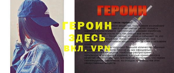 mdpv Нефтегорск
