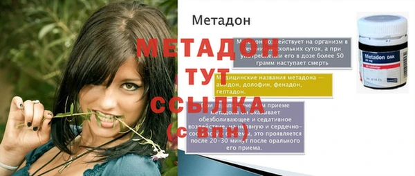 mdpv Нефтегорск