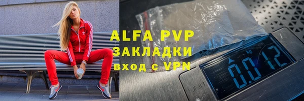 mdpv Нефтегорск
