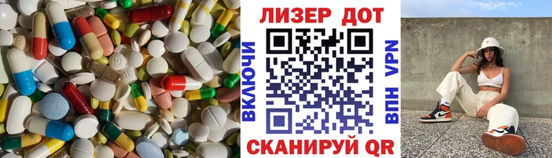 ЛСД экстази ecstasy  что такое наркотик  Оренбург 