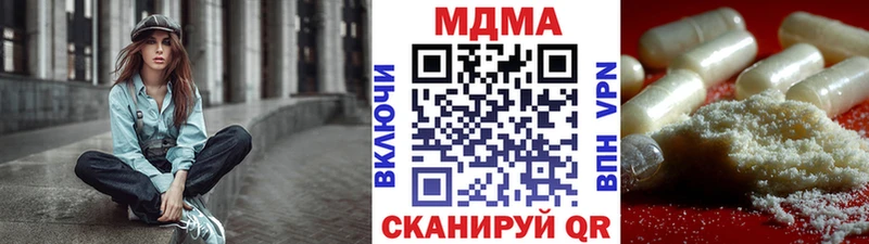 МДМА молли  где можно купить   Оренбург 