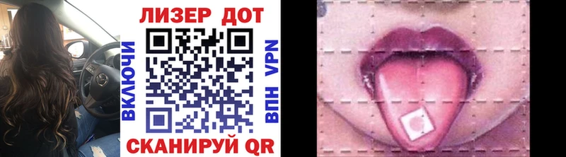 Марки 25I-NBOMe 1500мкг  даркнет Telegram  Оренбург 