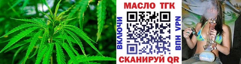 что такое   Оренбург  Дистиллят ТГК Wax 