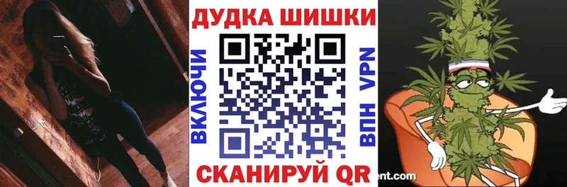 Шишки марихуана LSD WEED blacksprut зеркало Оренбург